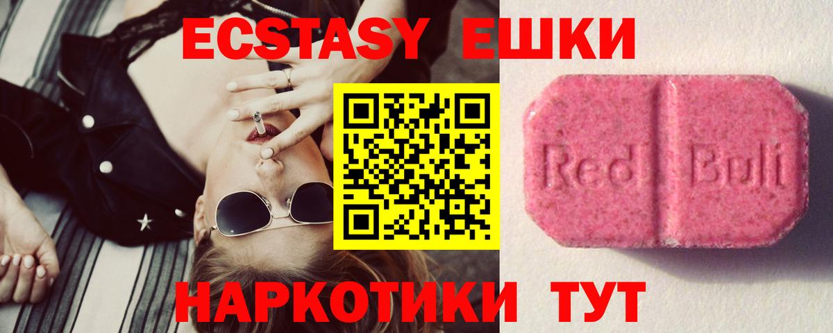 Ecstasy Philipp Plein  Ecstasy круглые  Лиски  Вход с VPN 