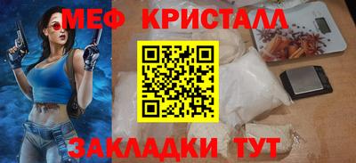 кокаин премиум Кинель