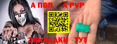 каннабис Комсомольск-на-Амуре