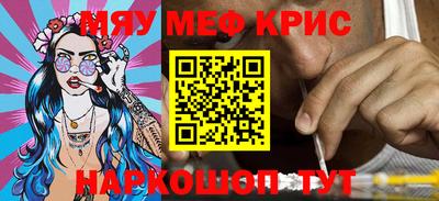 кокаин премиум Кинель