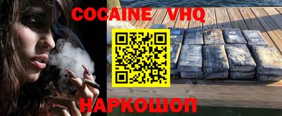 молекула духа Кингисепп