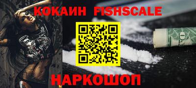 кокаин премиум Кинель