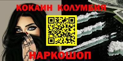 молекула духа Кингисепп