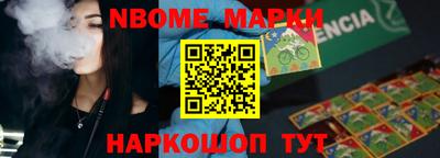 молекула духа Кингисепп