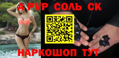молекула духа Кингисепп