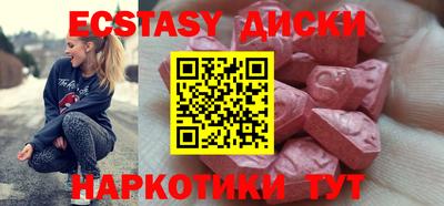 молекула духа Кингисепп