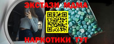 молекула духа Кингисепп