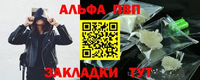 молекула духа Кингисепп