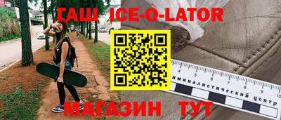 молекула духа Кингисепп