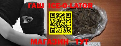 кокаин премиум Кинель