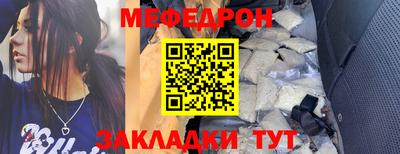кокаин премиум Кинель