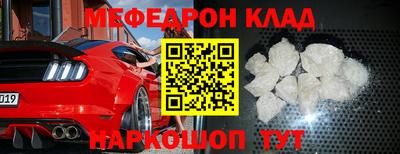кокаин премиум Кинель