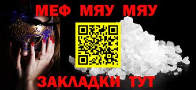 кокаин премиум Кинель