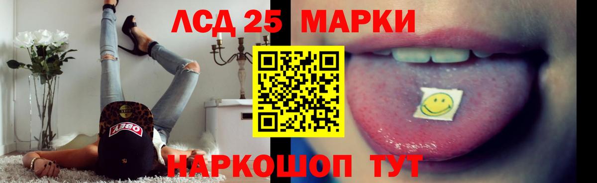 Канабис  Cocaine  Вход с VPN  Мефедрон кристаллы  Магазин наркотиков  Лиски  ГАШ 