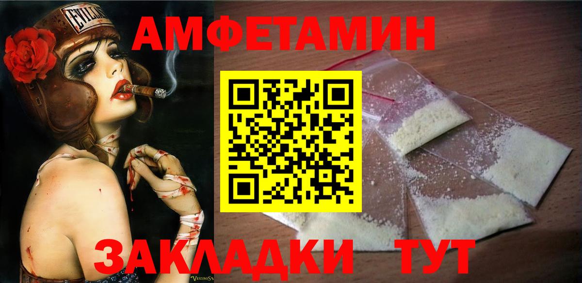 МЕТАМФЕТАМИН винт Лиски