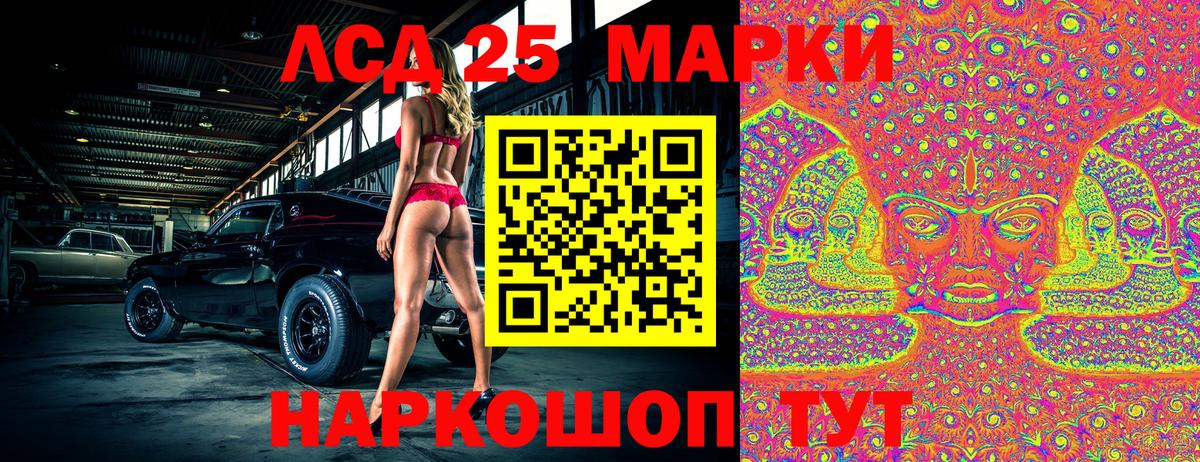 Марки N-bome 1500мкг  Марки N-bome  даркнет сайт  Лиски  Марки N-bome 1500мкг  Вход с VPN 
