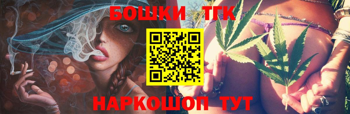 МАРИХУАНА конопля Лиски
